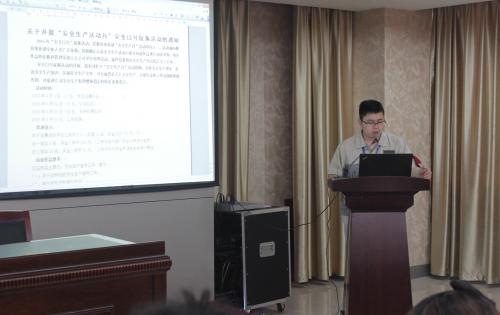 安全第一，預防為主—記模具事業(yè)部安全生產(chǎn)月誓師大會