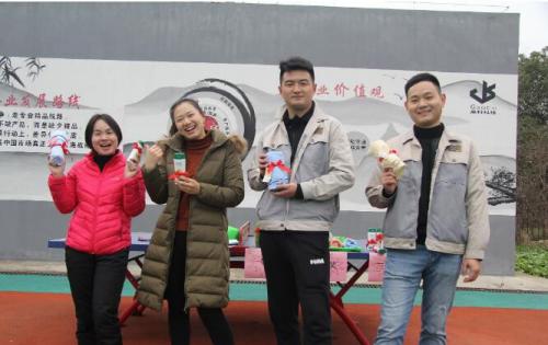開心迎雙節(jié)，快樂高科人 ——合肥高科與您一起迎新年！