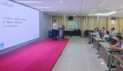 鍛造企業(yè)內控利劍，提升組織治理效能——合肥高科2024內審員培訓系列報道之體系基礎知識