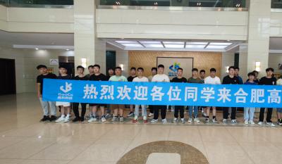 同赴新征程，共育新未來——2024合肥高科實習生拓展訓練營活動